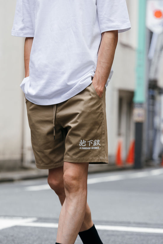 A Thousand Futures 'Lucky' Canvas Twill Shorts - Army