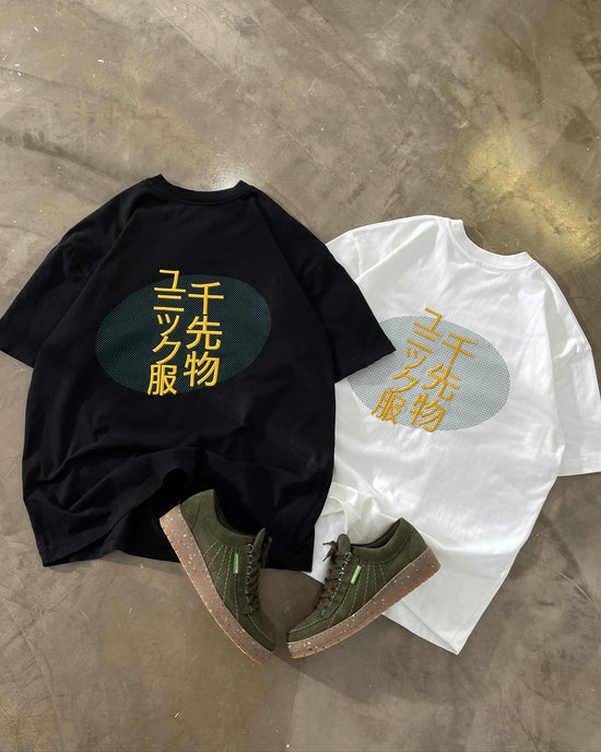 A Thousand Futures 'Kyoto' Embroidered Tee - White